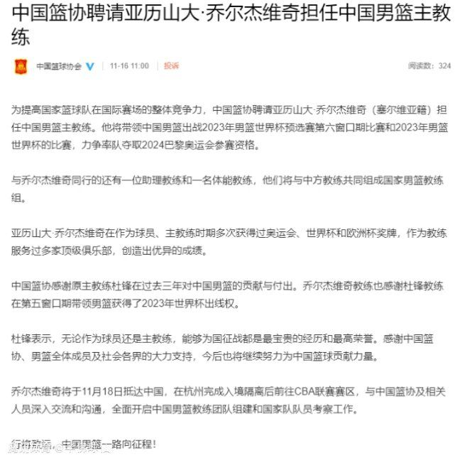 道格拉斯-路易斯目前的身价为6000万欧元，但维拉总监蒙奇可能会为他标价1亿欧元，因为球员已经吸引到许多豪门的关注和兴趣。